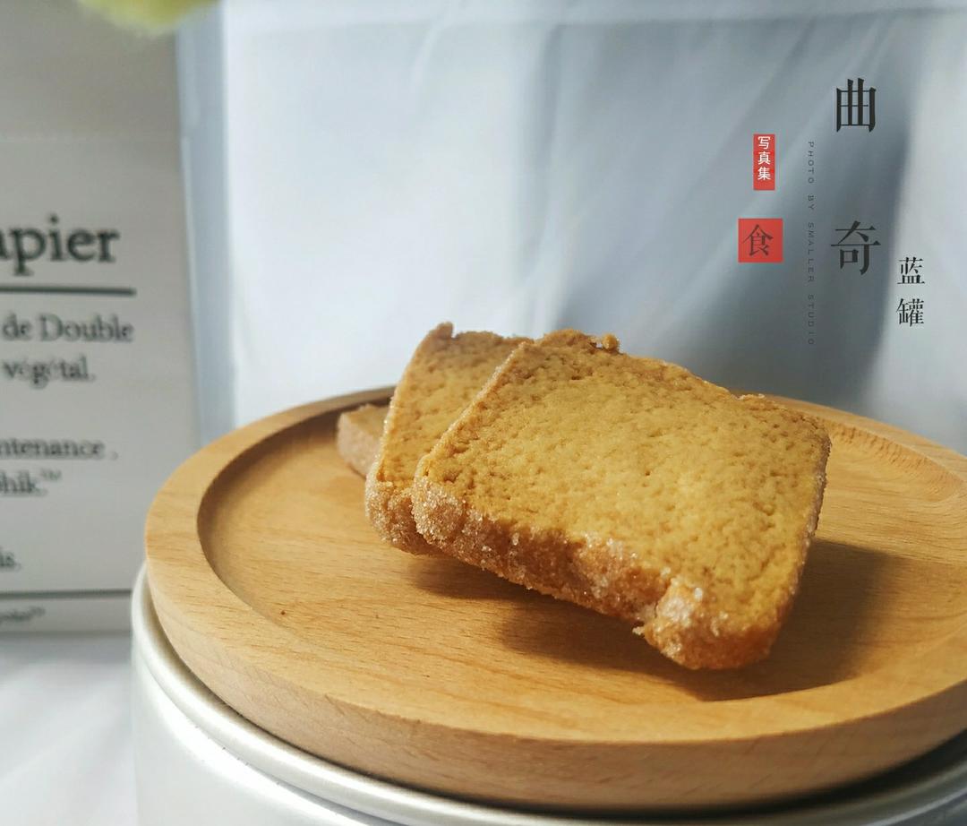 🍪视频｜经典复刻—丹麦皇冠蓝罐黄油曲奇（材料简单操作粗暴）