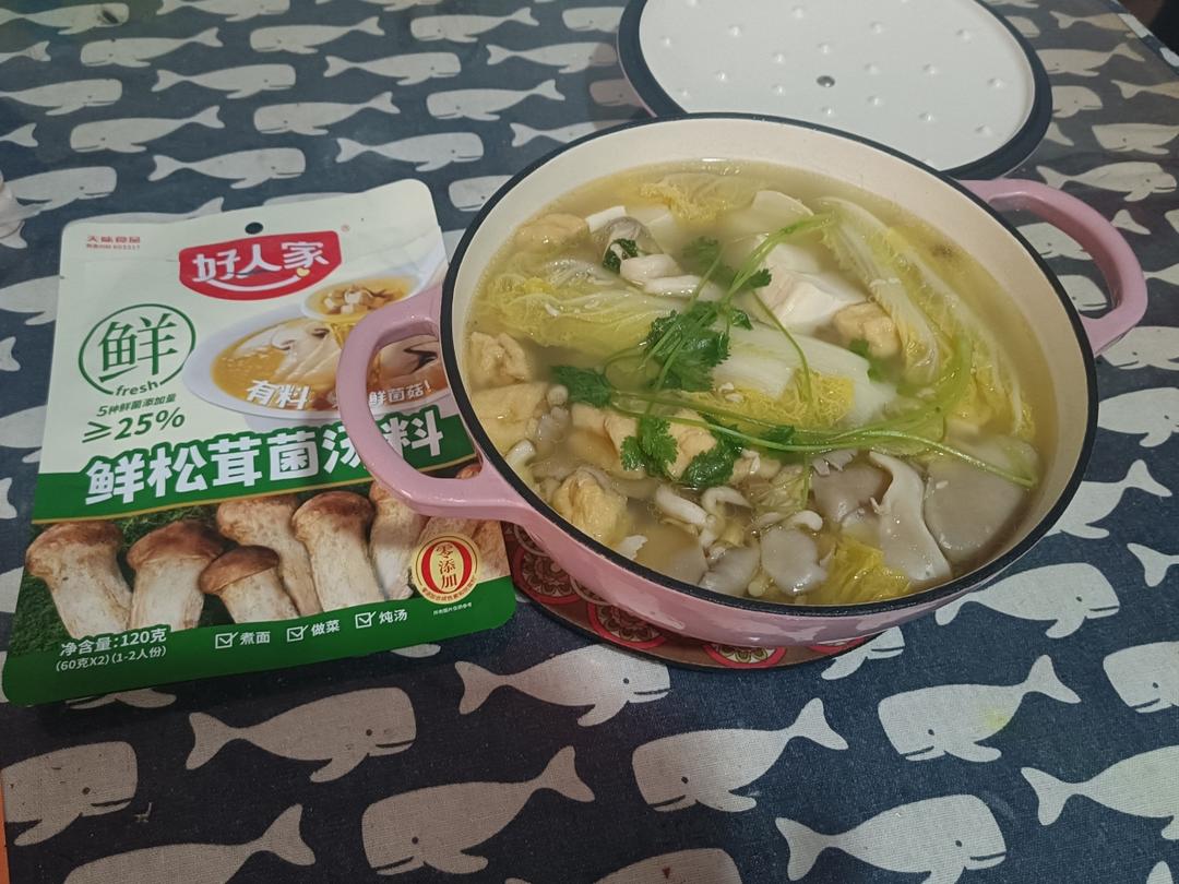 好人家鲜松茸菌菇排骨汤