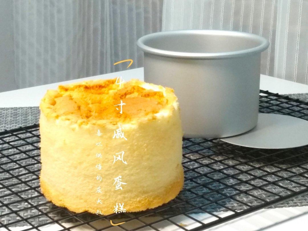 戚风蛋糕(满模控最爱、Tinrry+配方、超基础、详细注解、玉米油、4/6/8寸和6/12个纸杯版、海氏40L烤箱、展艺模具)