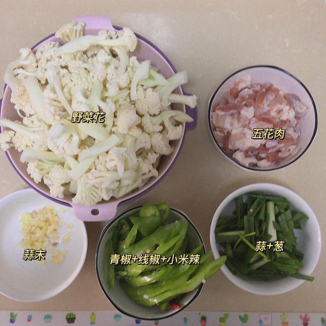 不加水的野菜花回锅肉的做法步骤图 黑方是只小暹罗 下厨房