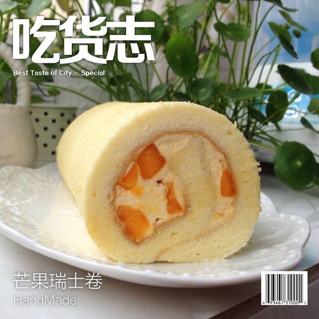 戚风卷？瑞士卷？蛋糕卷卷卷卷