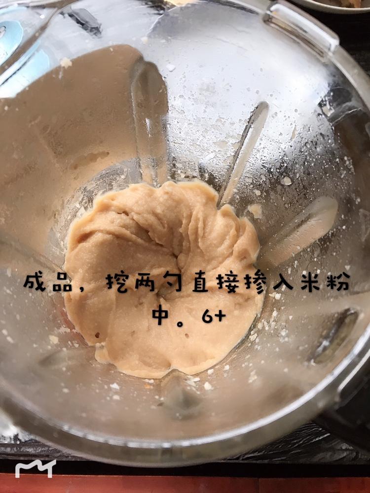 山药红枣泥辅食6+的做法 步骤4