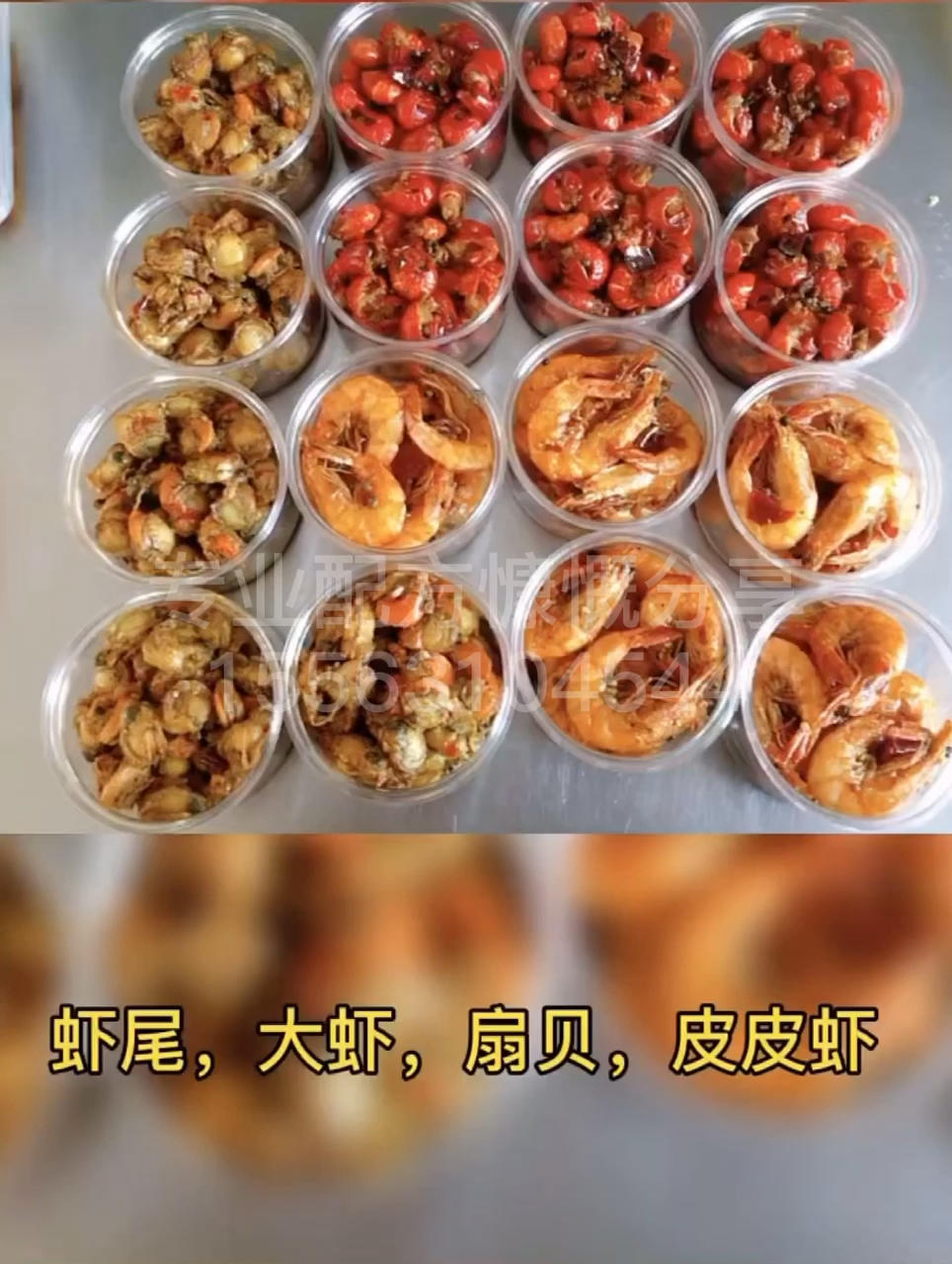 酿辣椒
