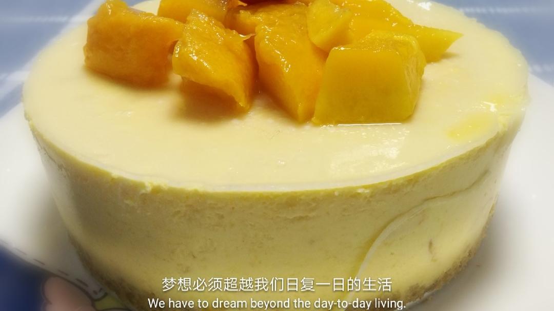 【视频】芒果慕斯（6寸） | 含镜面果胶配方