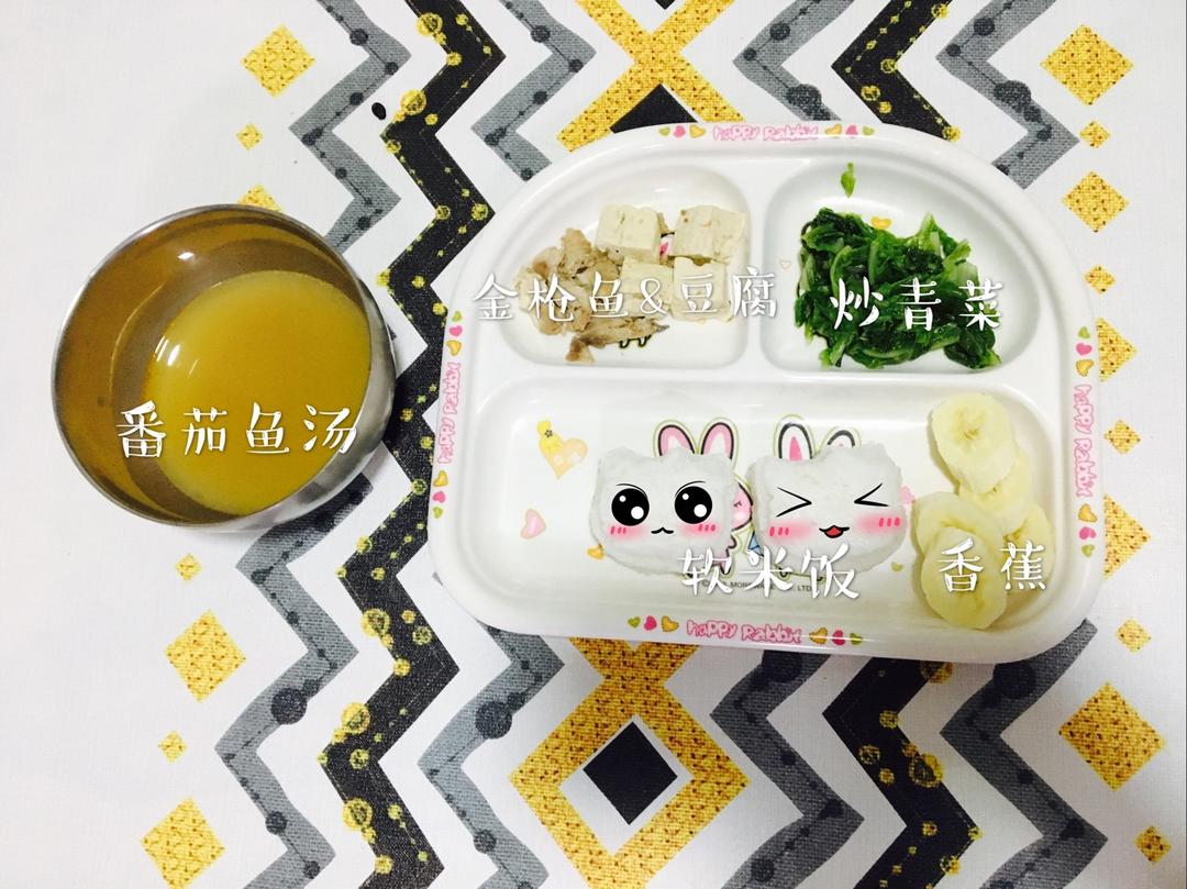 一周岁＋辅食记录