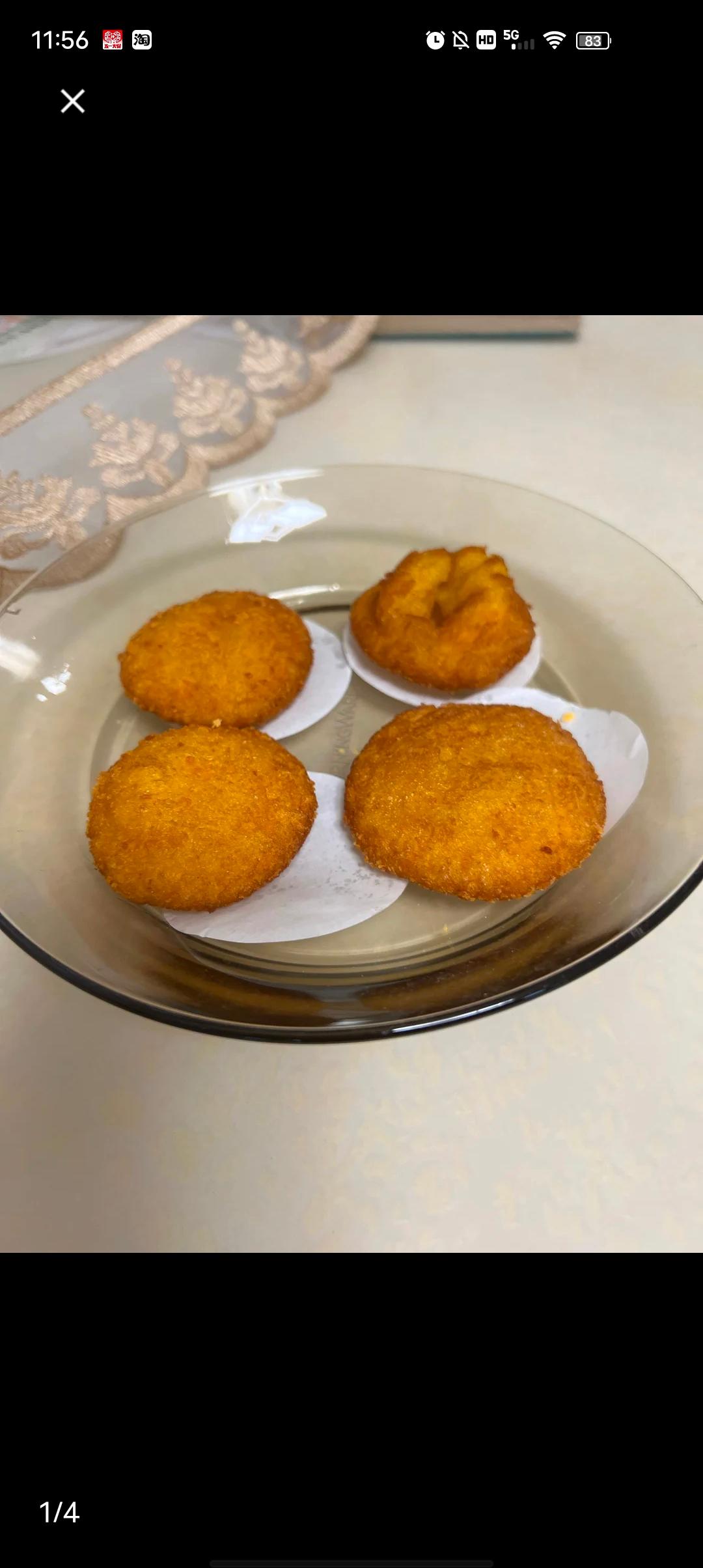 南瓜饼