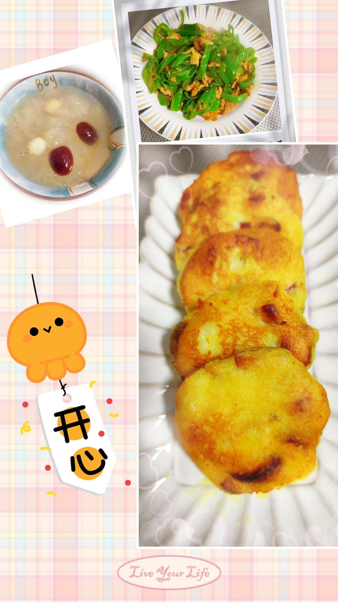 红枣山药饼