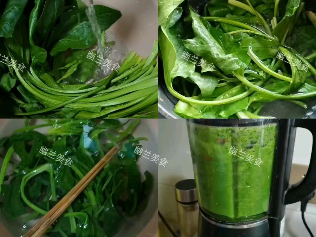 【造型百财🥬饺子】的做法 步骤1