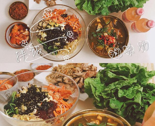 韩式拌饭➕五花肉泡菜汤