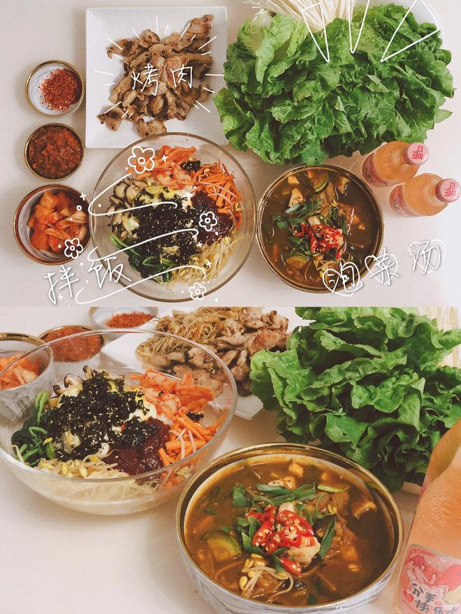 韩式拌饭➕五花肉泡菜汤的做法