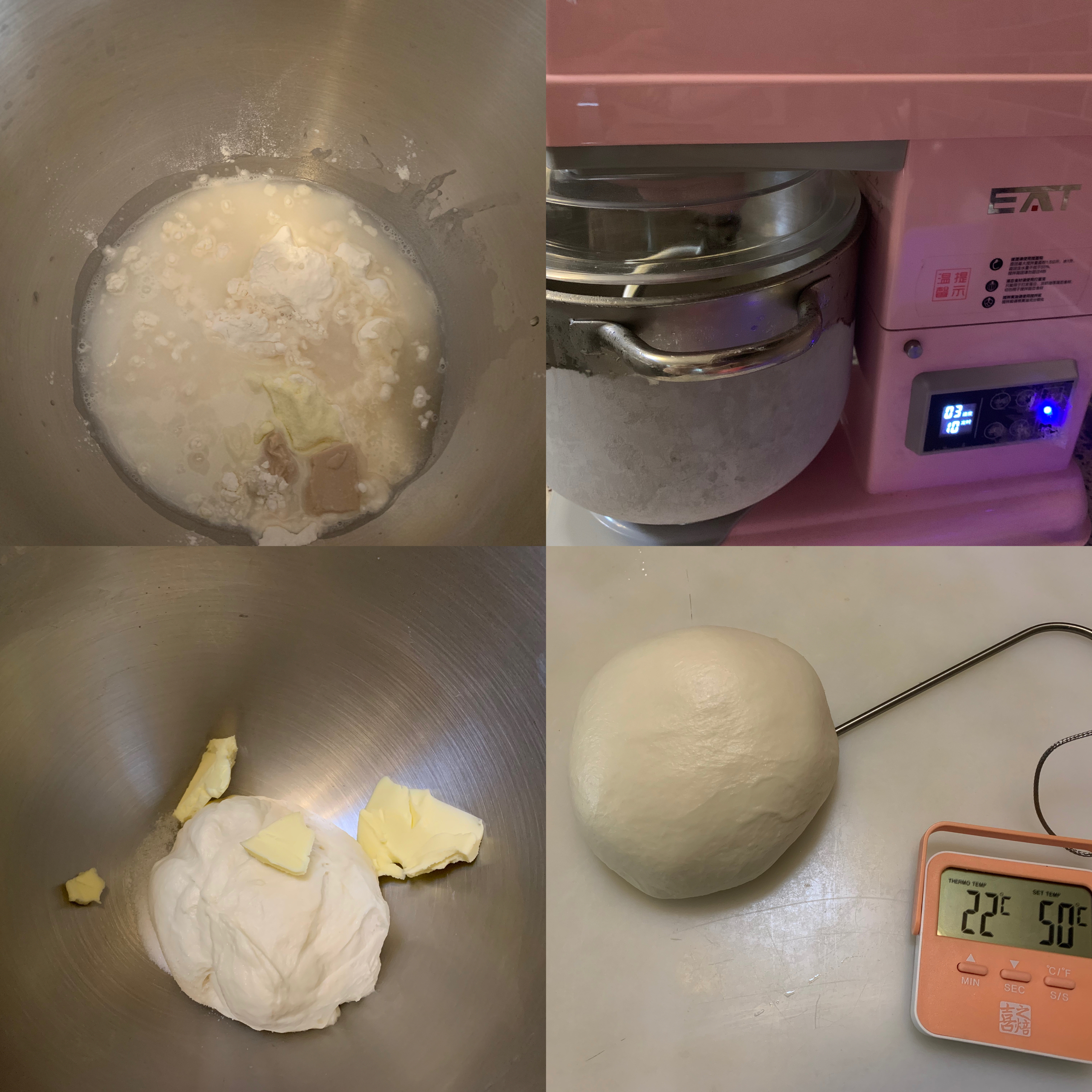日式盐面包的做法 步骤1