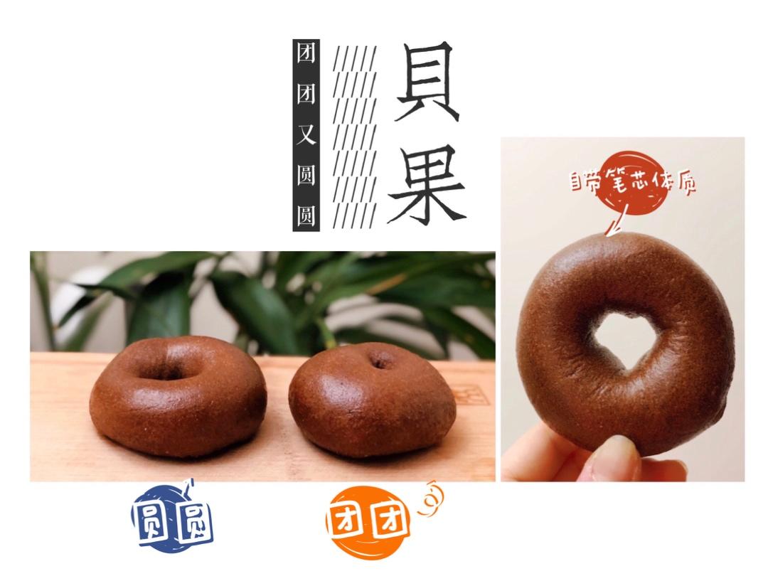 无油碱水贝果——保姆级别贝果攻略，看这一期就够了