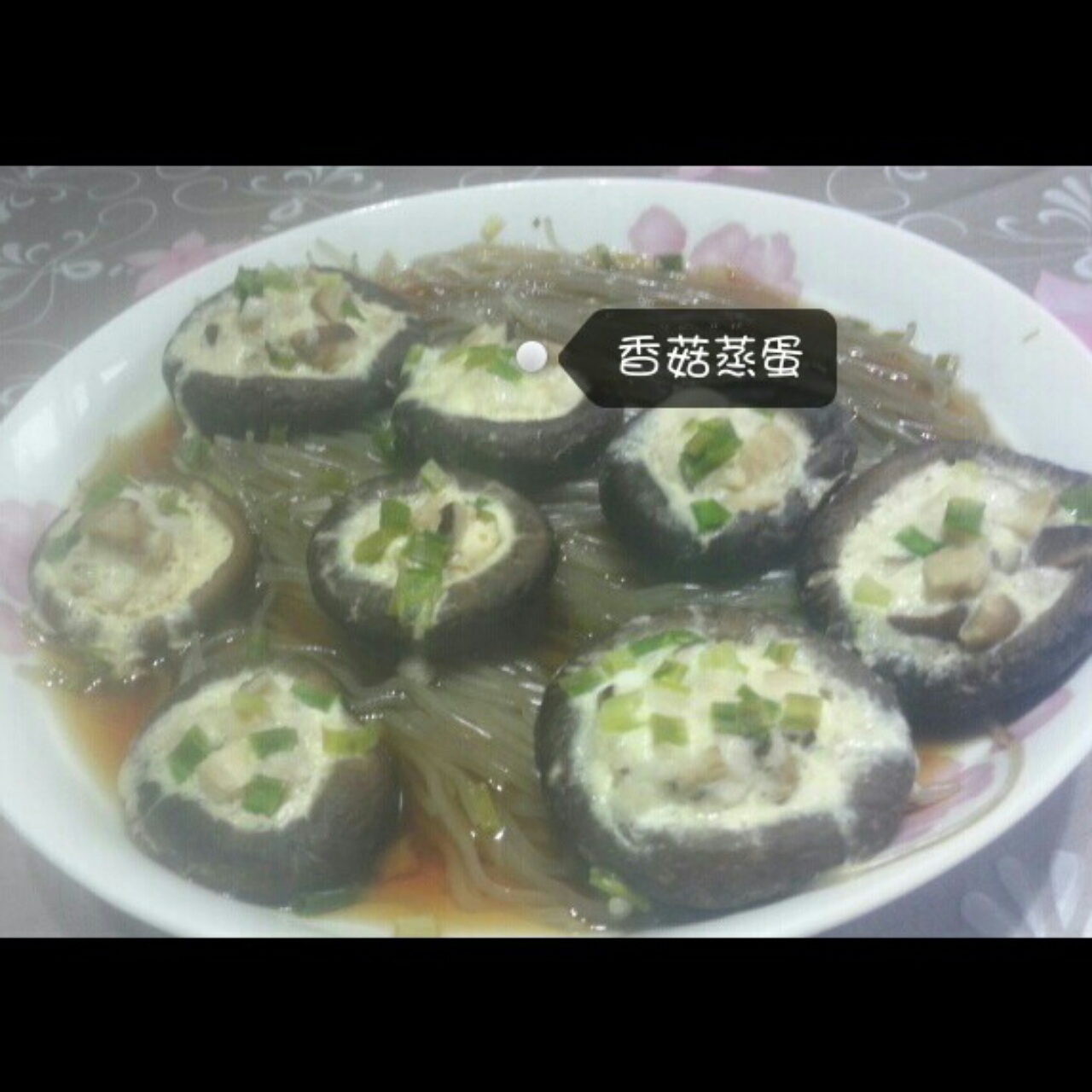 香菇蒸蛋-控油减肥菜单