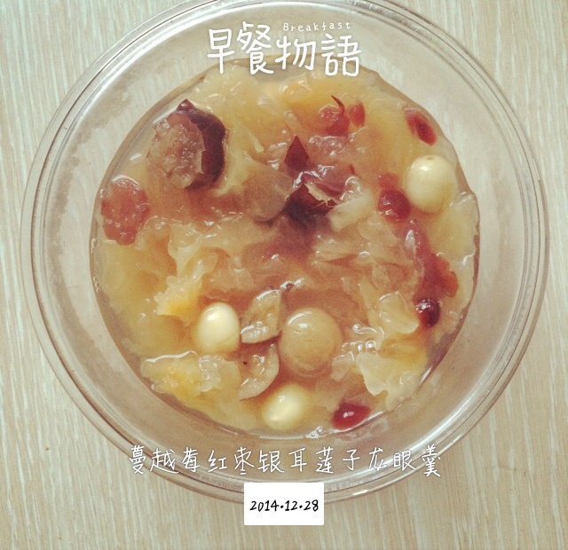 桂圆红枣银耳莲子羹