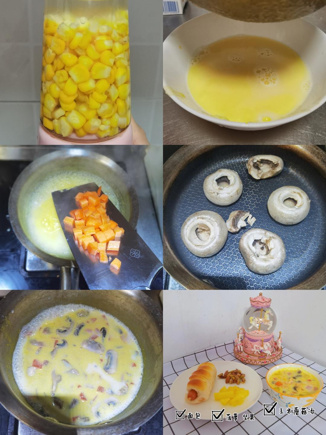 家有小学生---爱心满满的快手早餐合集~（大家一起来打卡）