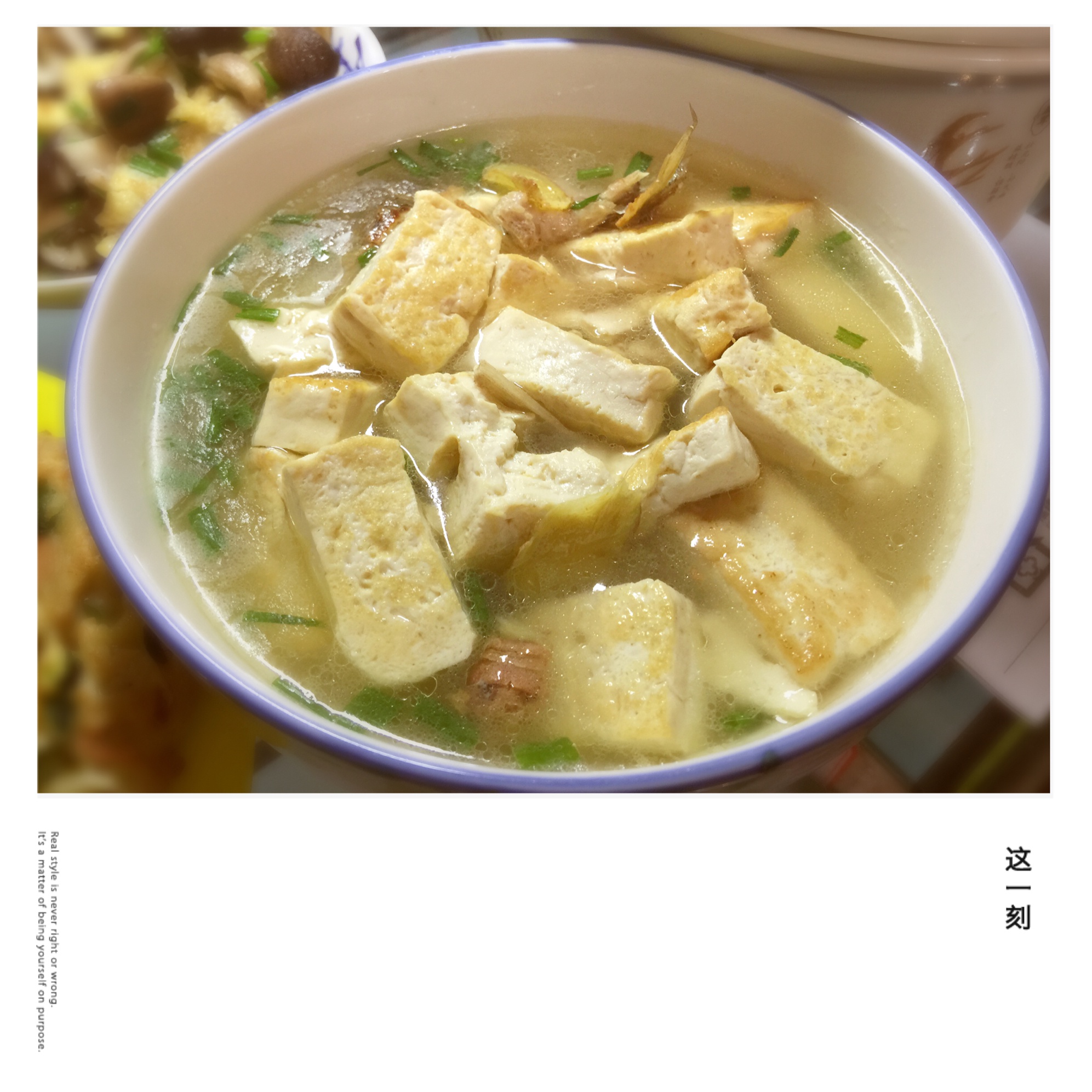 鲫鱼豆腐汤
