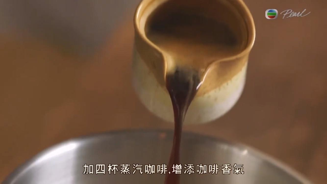 咖啡焦糖布丁的做法 步骤3