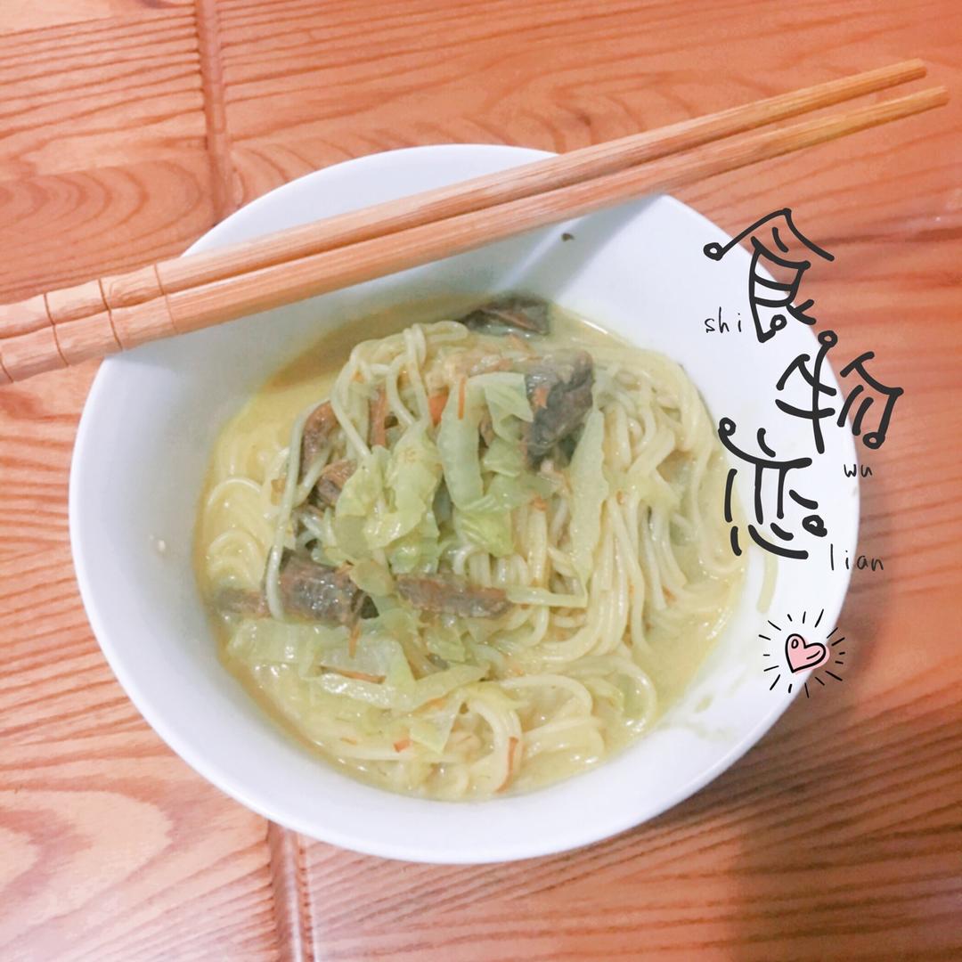 咖喱面