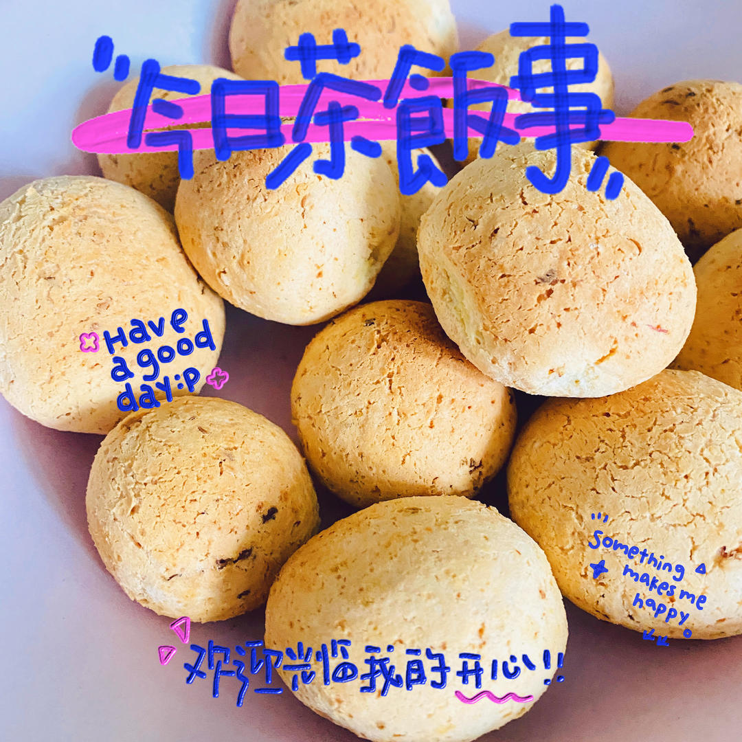 拒绝预拌粉的麻薯面包