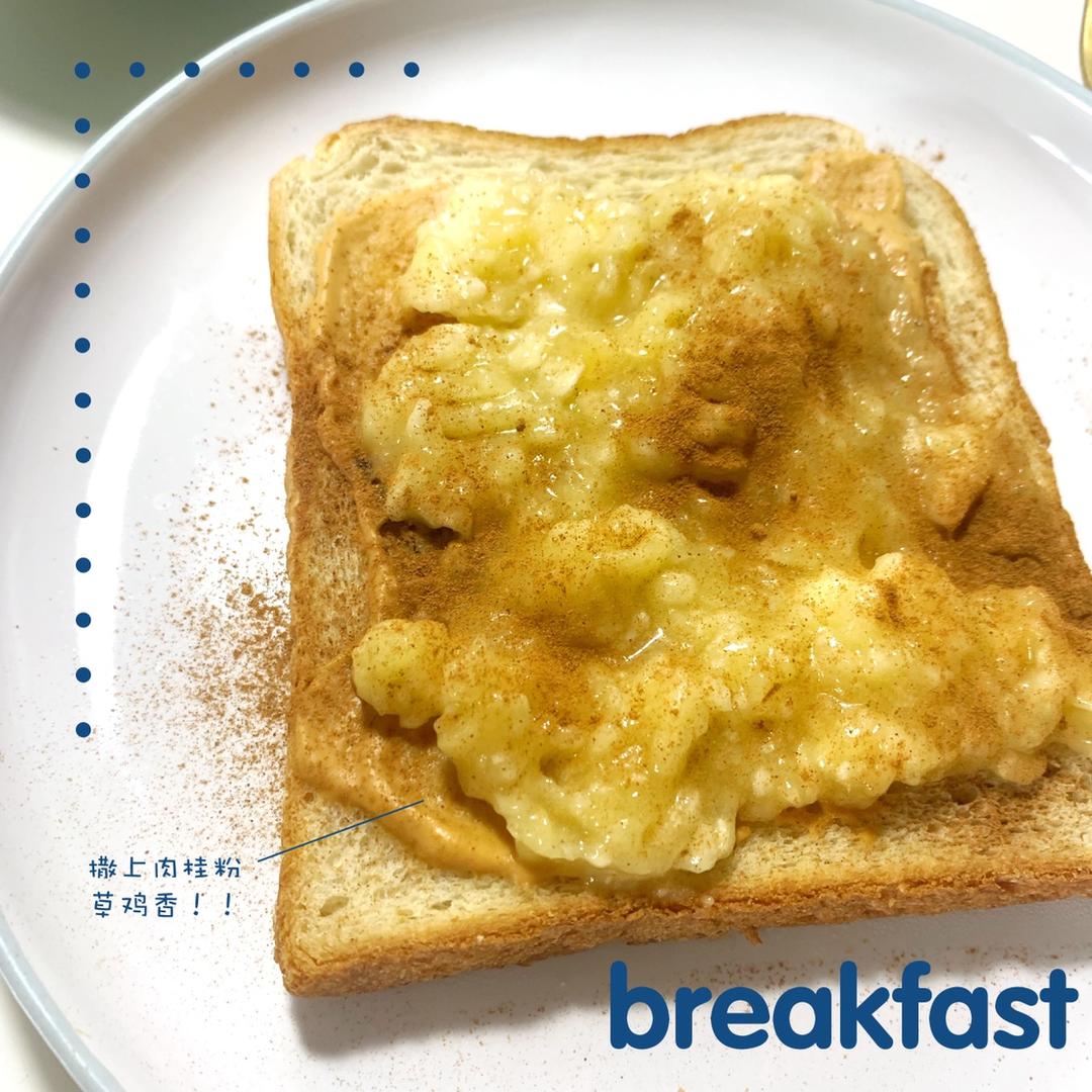 香蕉泥花生酱三明治（我的食欲稳定器）| 健康·三餐