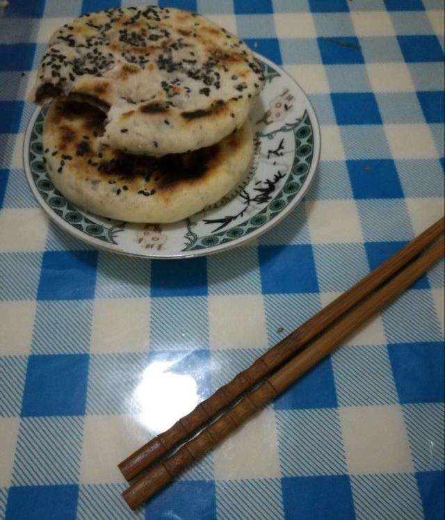 尖椒茄子馅饼