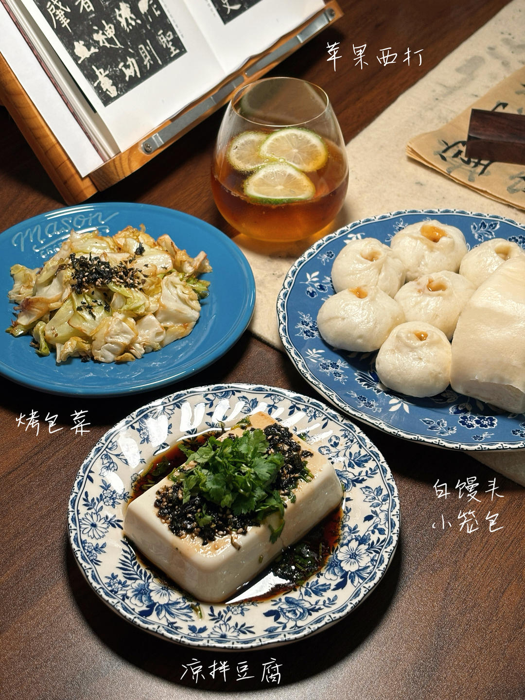 凉拌豆腐，爽口下饭超简单