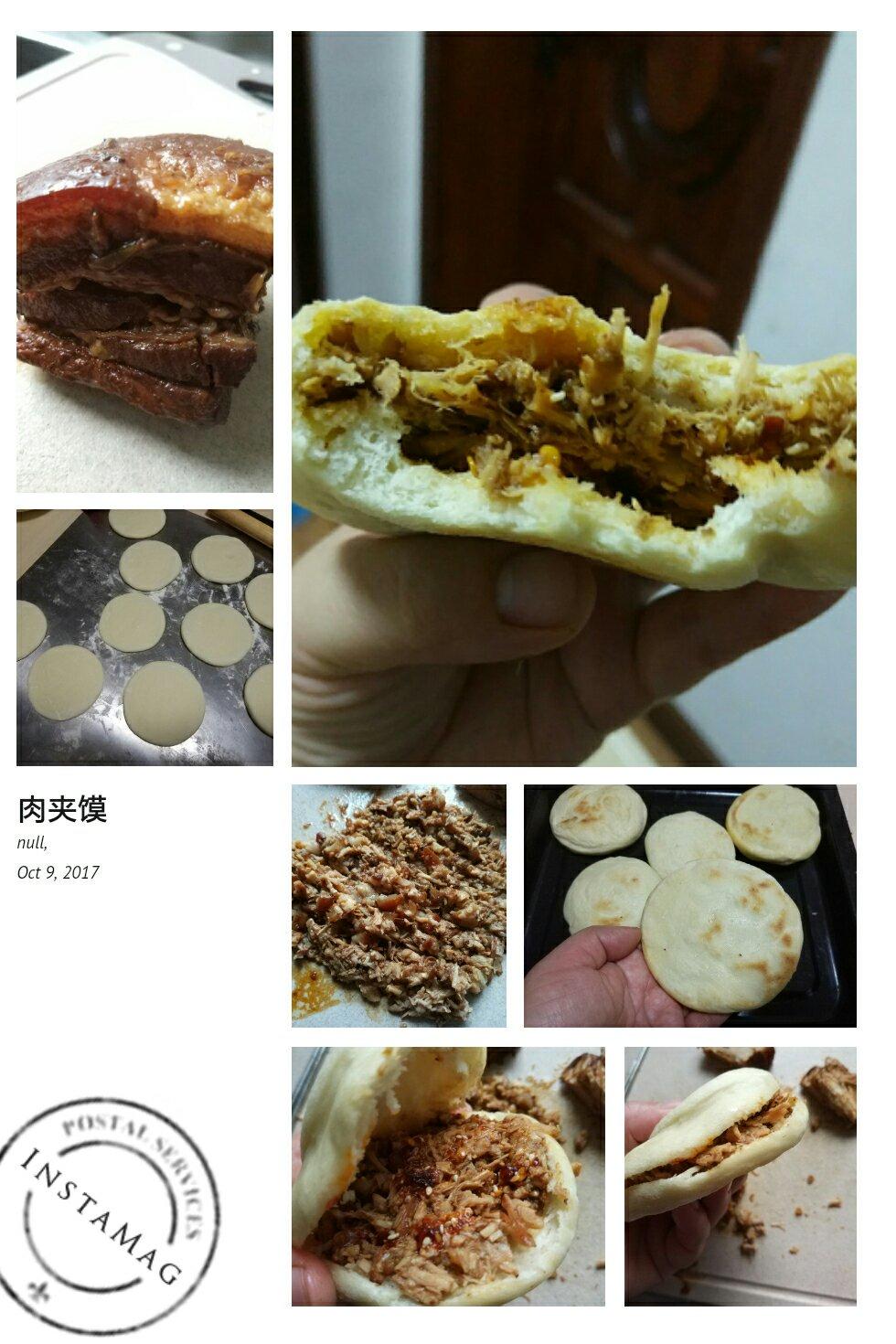堂妈教你做肉夹馍