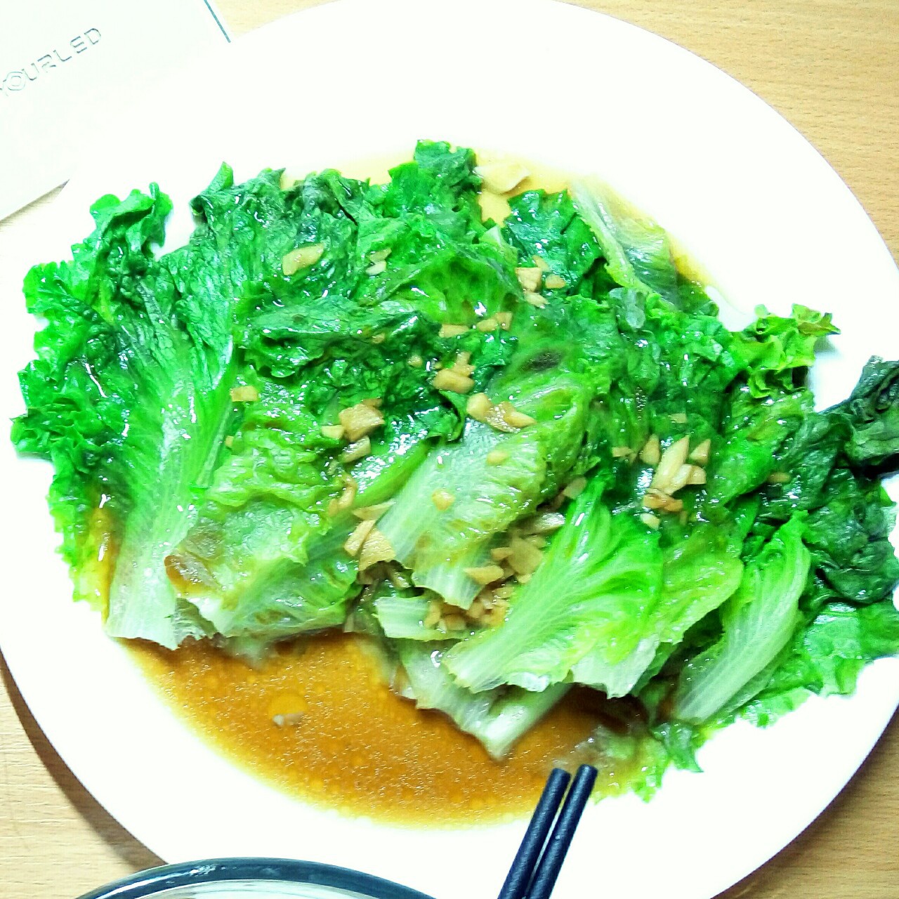 蚝油生菜