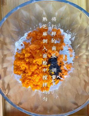 宝宝手指食物之胡萝卜南瓜糕的做法 步骤3