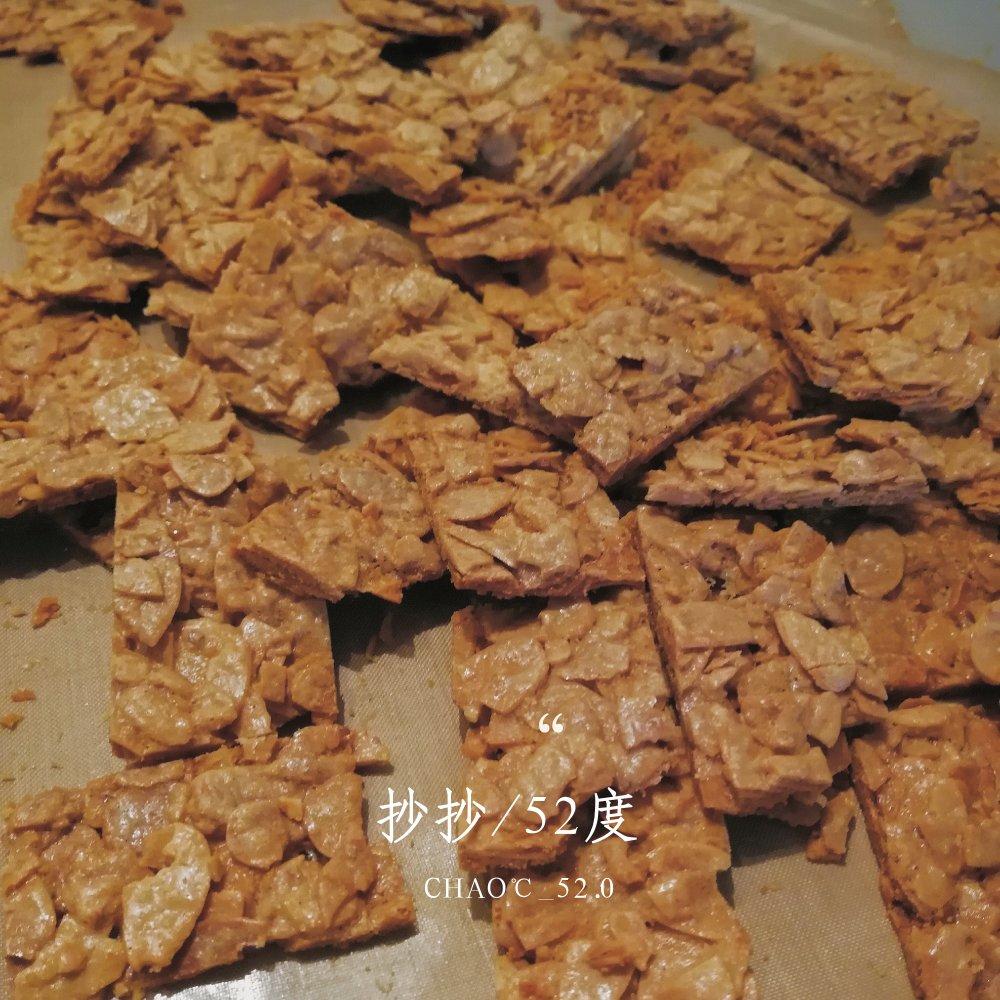 Pierre Herme的杏仁瓦片