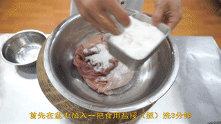 廚師長教你：“大蒜燒肚條”的家常做法，味道鮮美下飯先收藏起來的做法 步驟6