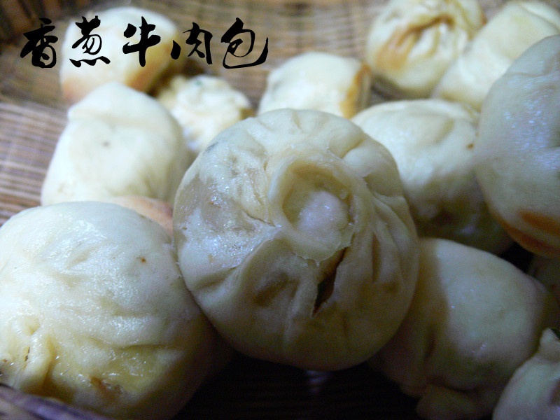 香葱鲜肉包