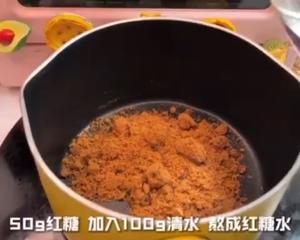 红糖冰粉的做法 步骤2