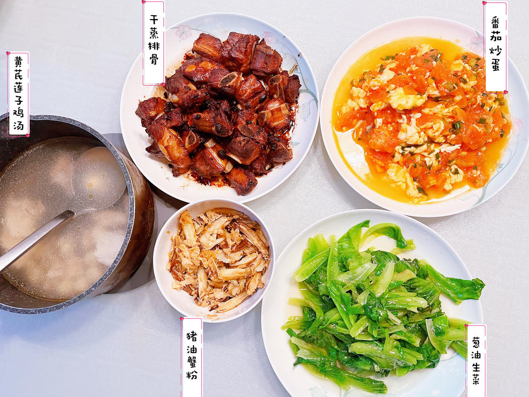 家里的午餐味道
