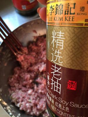 牛肉胡萝卜水饺的做法 步骤17