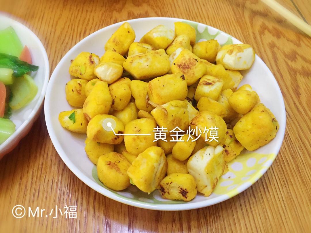 番茄黄金炒馍（无油版～）