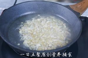 猴头菇青菜瘦肉燕麦粥——宝宝主食系列的做法 步骤4