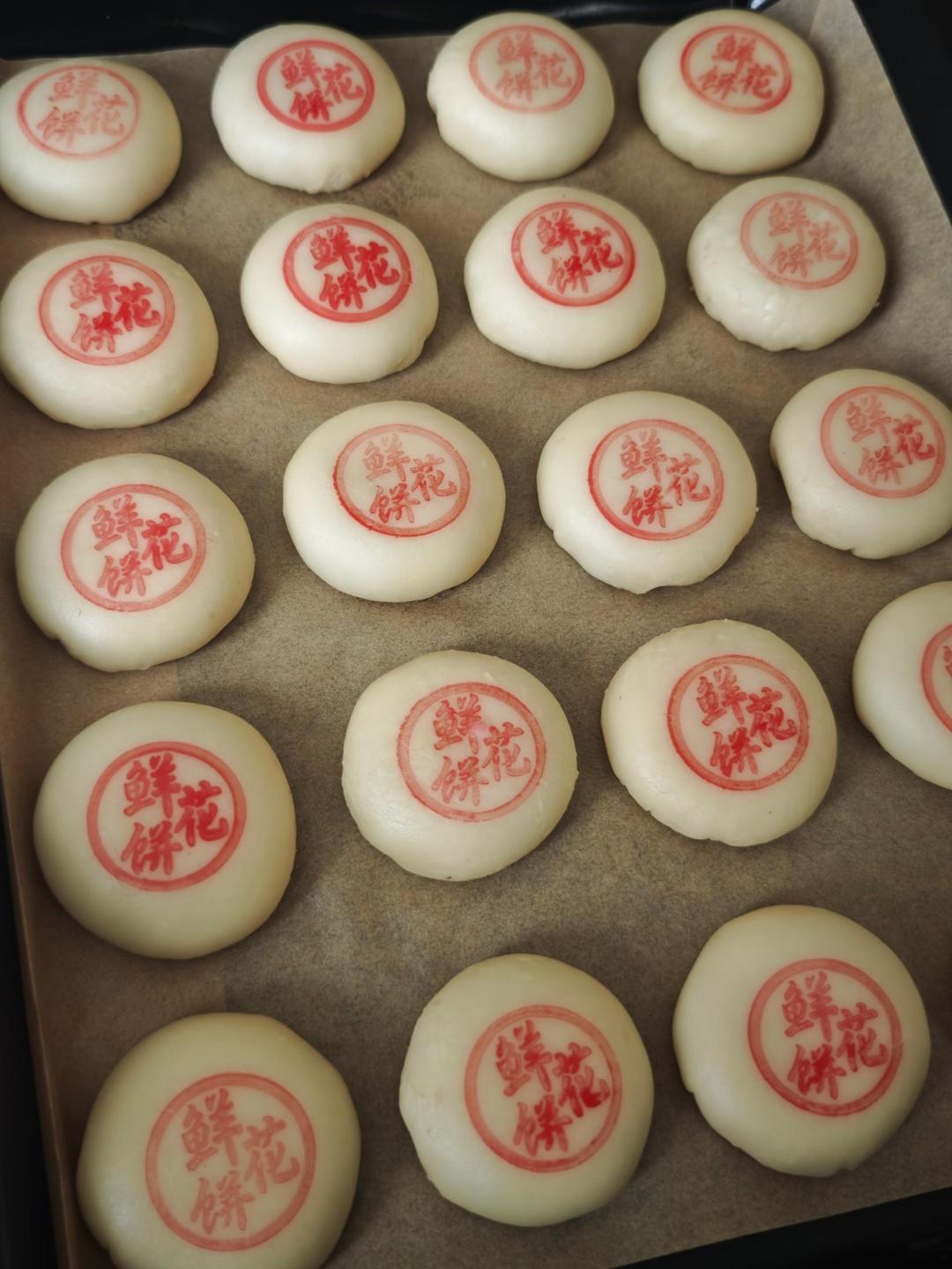 玫瑰🌹鲜花饼丨烫面版本丨又香又酥简单快手零失败