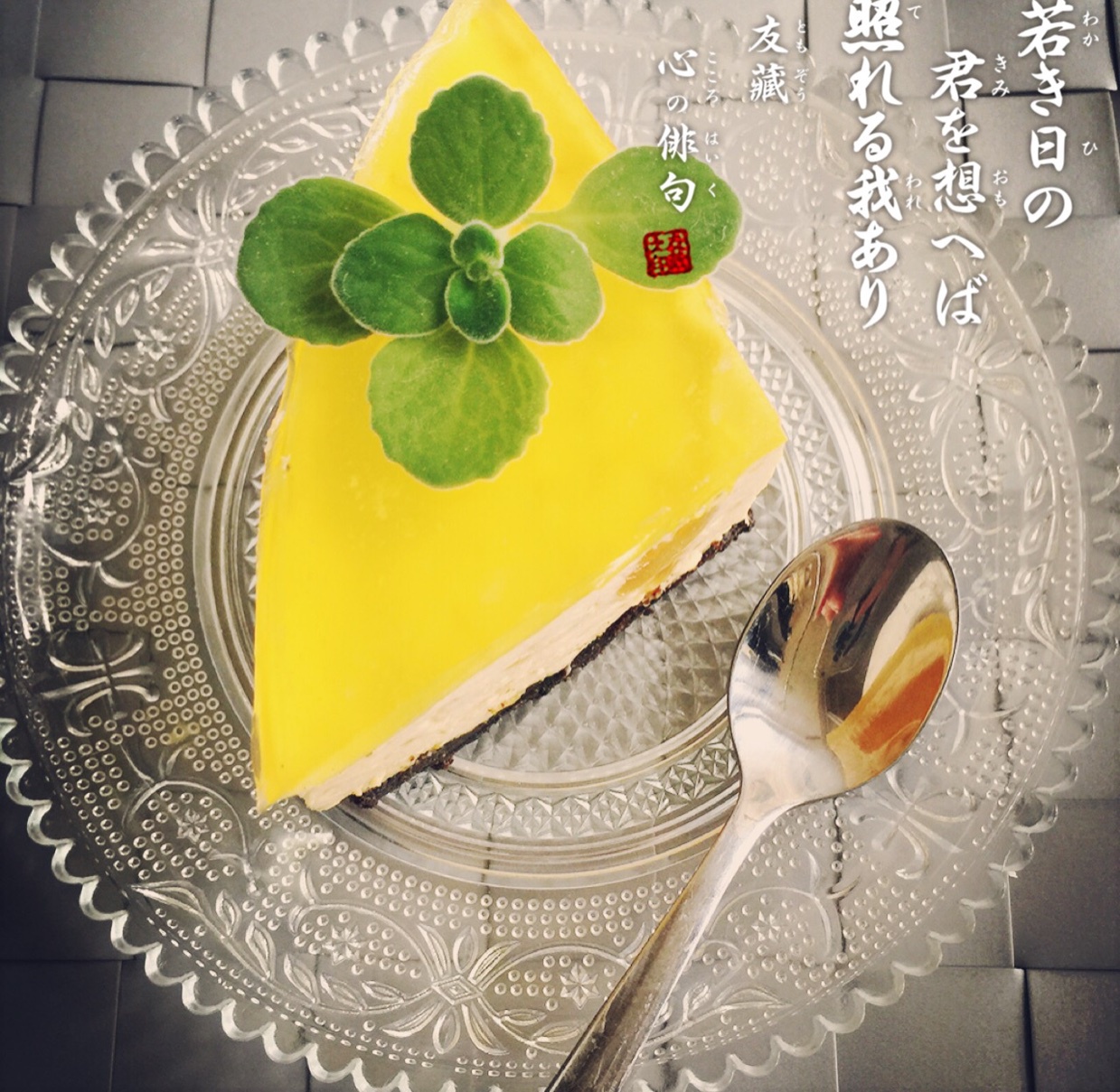 【视频】芒果慕斯（6寸） | 含镜面果胶配方