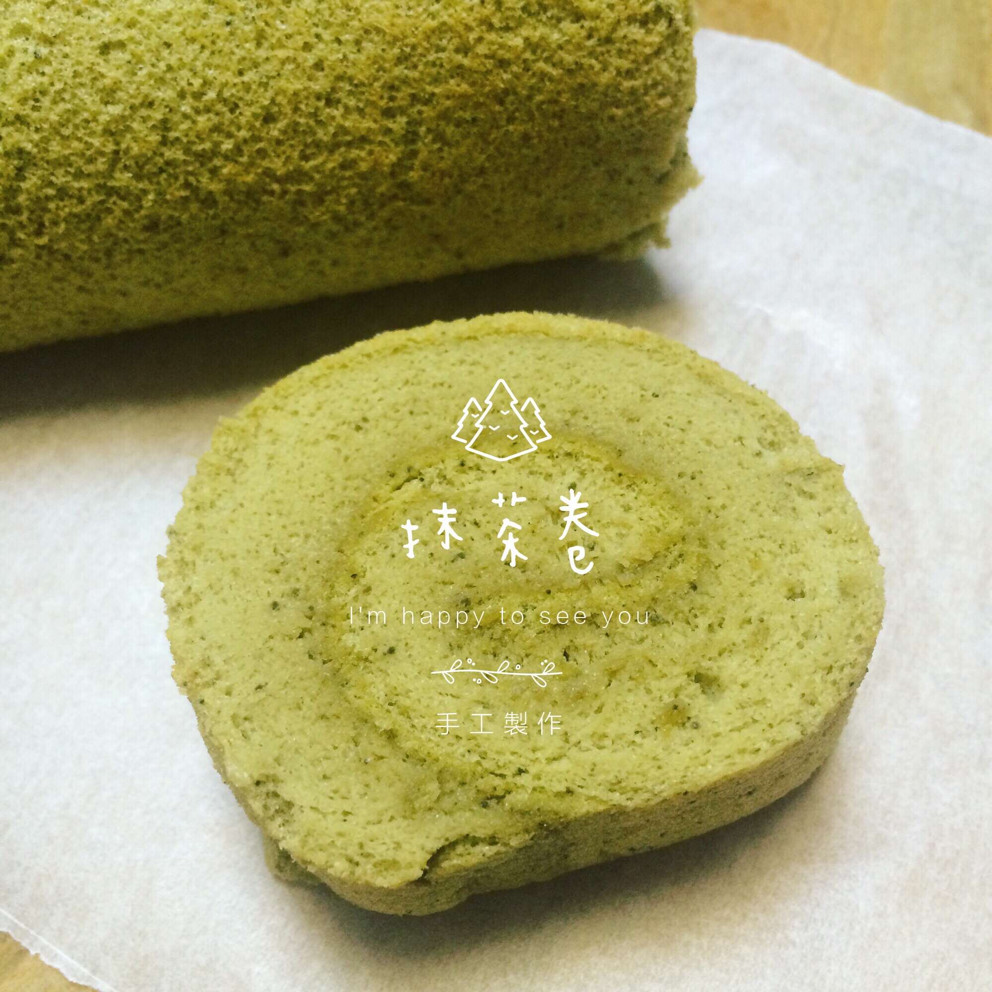 原味蛋糕卷