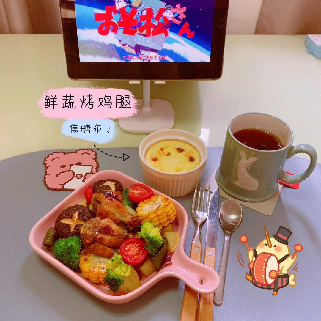 吃鸡腿一时爽，一直吃一直爽🌟超全各口味的烤鸡腿🍗附赠芝士鸡腿蔬菜卷做法