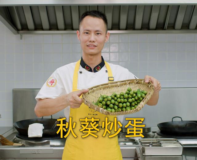厨师长教你：“秋葵炒蛋”的家常做法，清脆爽口，营养美味的做法