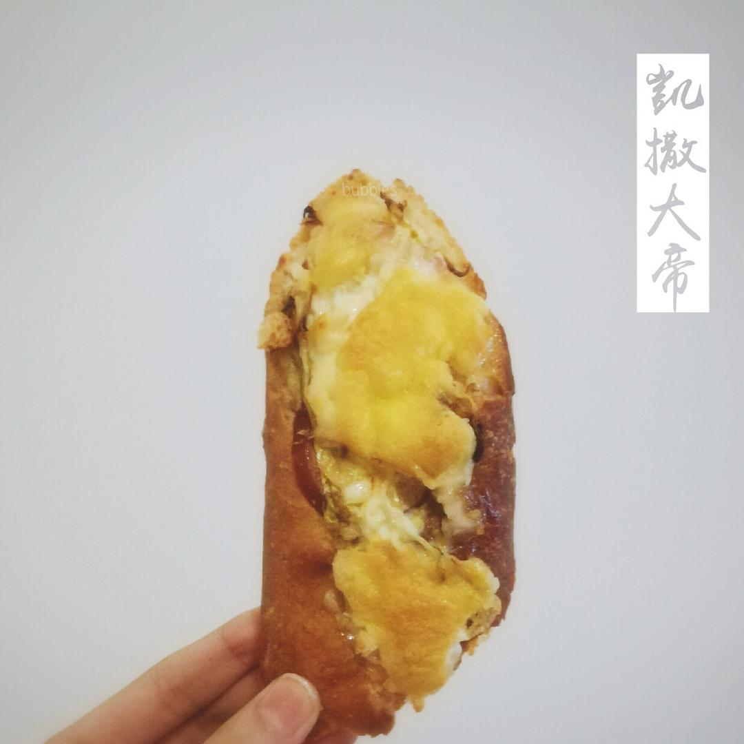 凯撒大帝（传说中的85℃原配方）