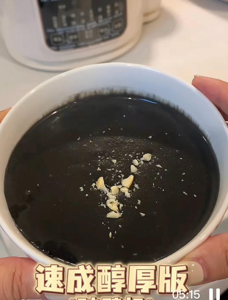 黑芝麻糊的做法