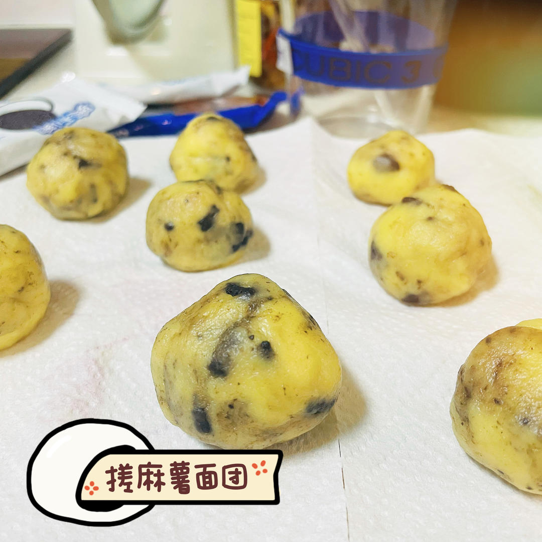 奥利奥麻薯球🍪零失败甜品