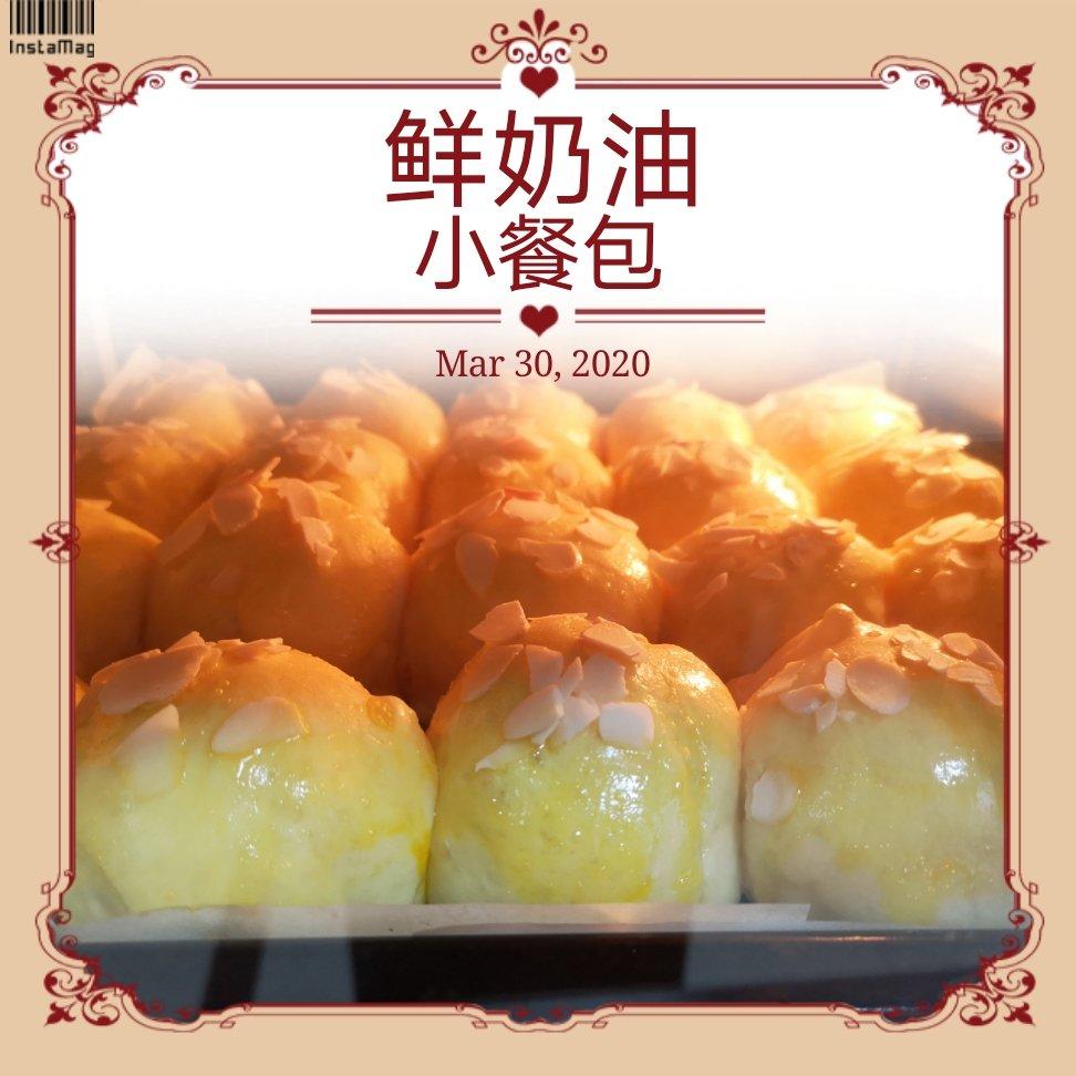 鲜奶油小餐包（一次发酵）