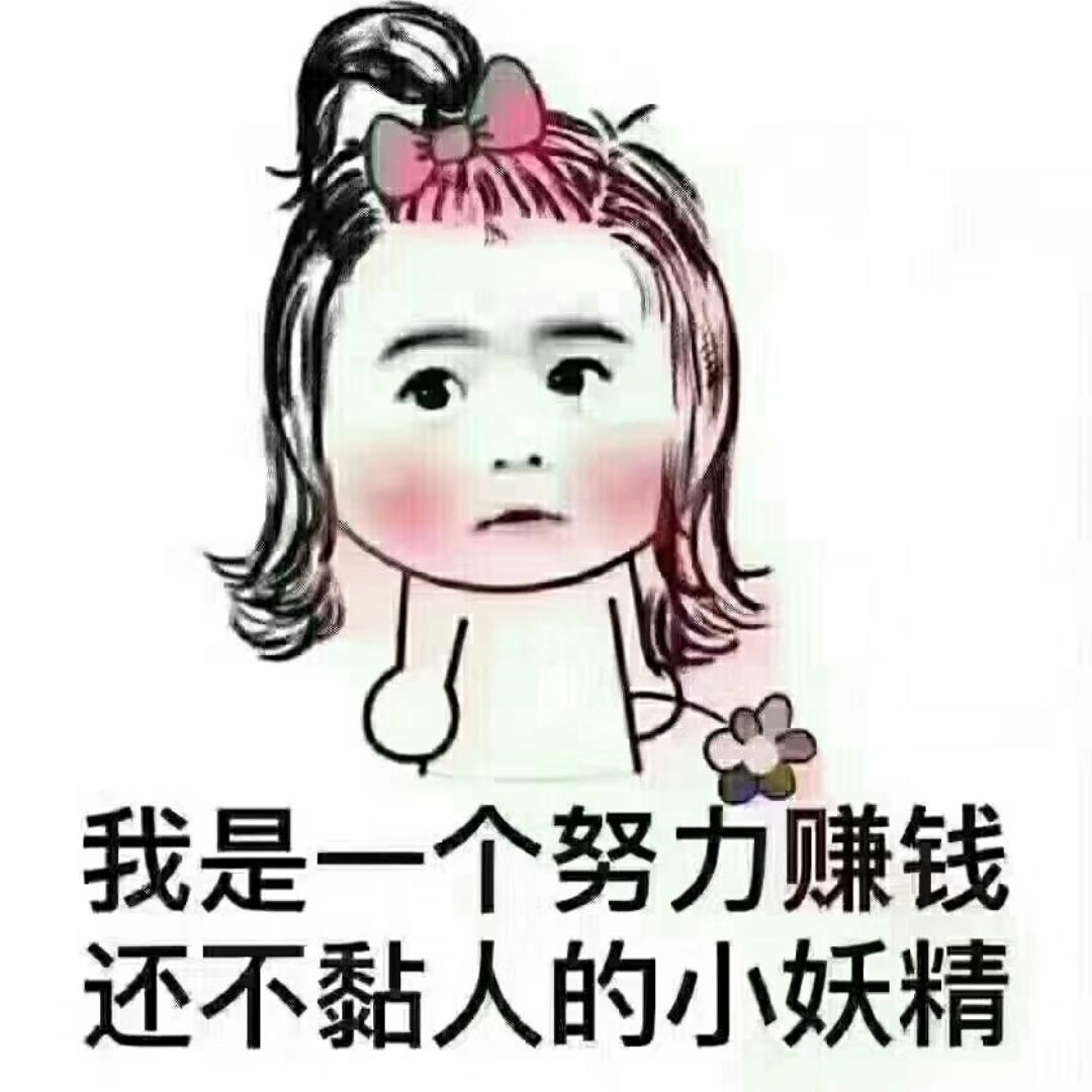 琪琪麻麻是超人