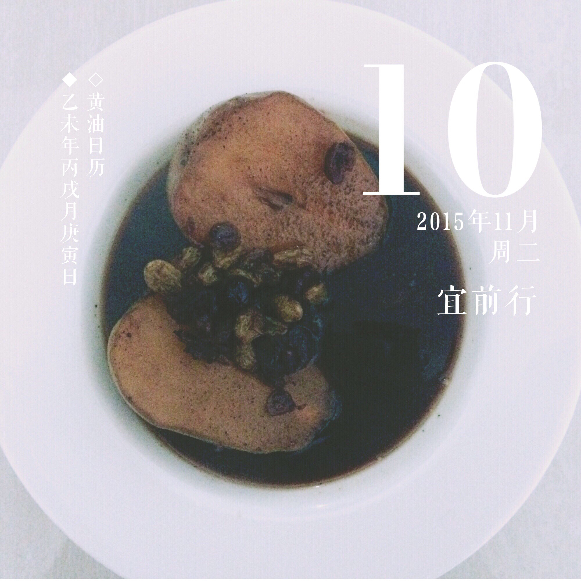 法式红酒炖啤梨