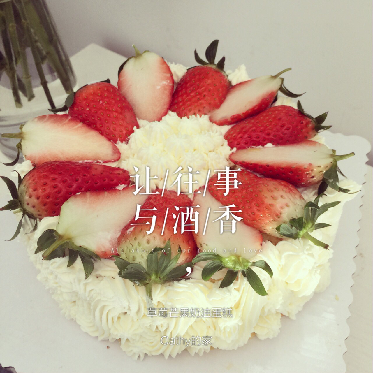 完美戚风
