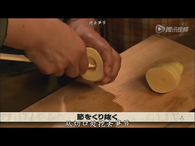 江户老菜谱第二种笋羹的做法 步骤4
